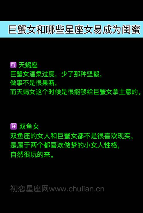 巨蟹座比其它星座的人,多长的几个“心眼”吗?