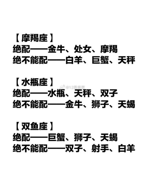 十二星座谁最懂摩羯座？12星座谁最懂事