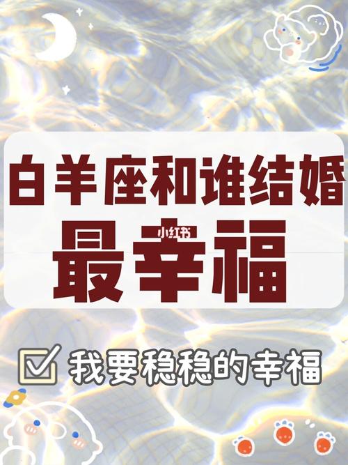 白羊座2021年正缘星座和出现场所?