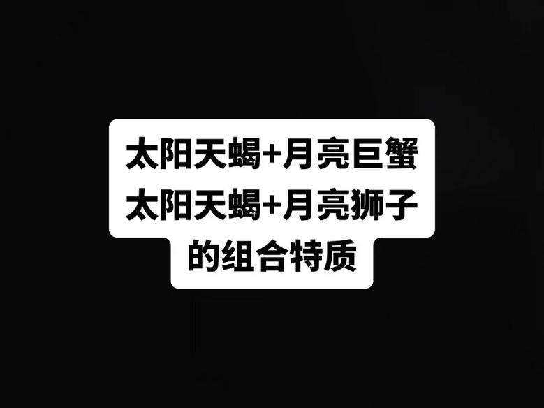 我的星盘上说我的太阳星座是狮子座上升星座也是狮子座,说这种相位很少...