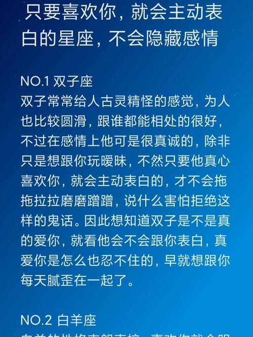 感情中,失去了就再也找不回来,只爱一次,不吃回头草的星座你知道吗?