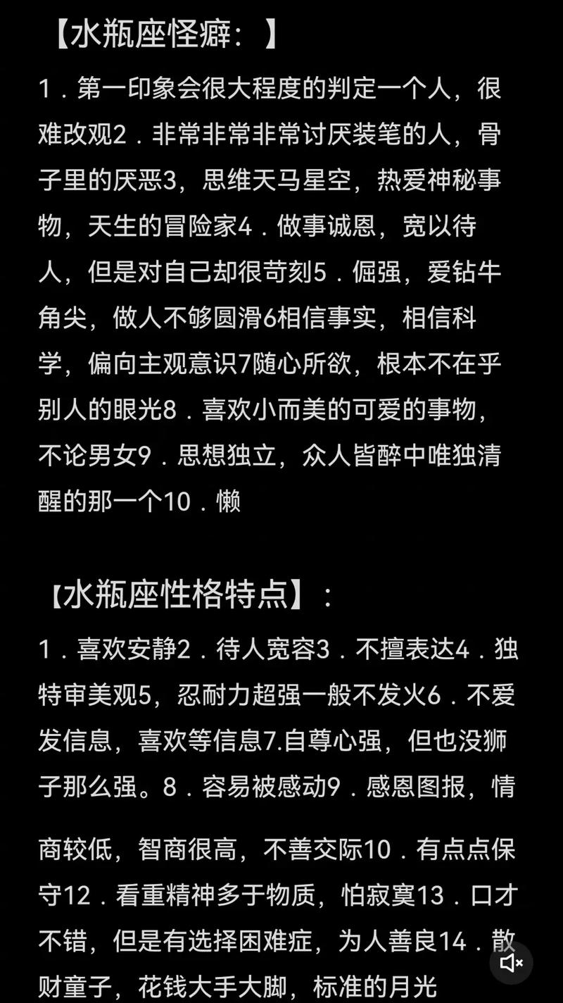 不是谁都能和水瓶共一生,真不适合水瓶座的星座有哪些?