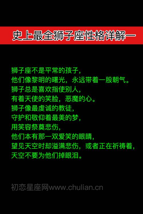 性格尖锐,冲突不断,最不适合狮子座的3大星座有哪些?