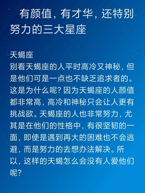 顶级聪明,心灵手巧,总能变废为宝,最有天赋的四大星座有哪些?