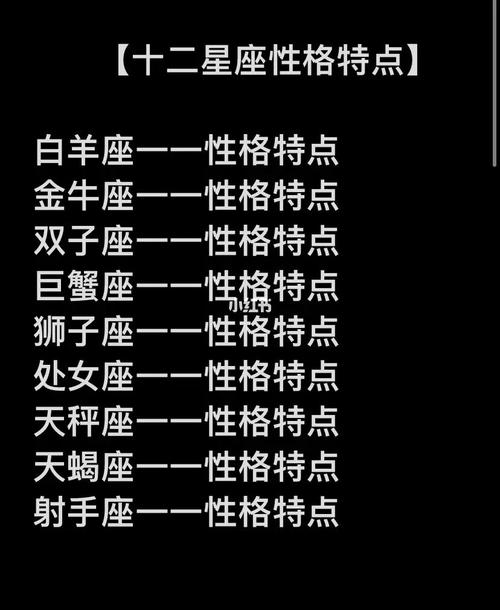 双子座相克的星座双子座和什么星座相克