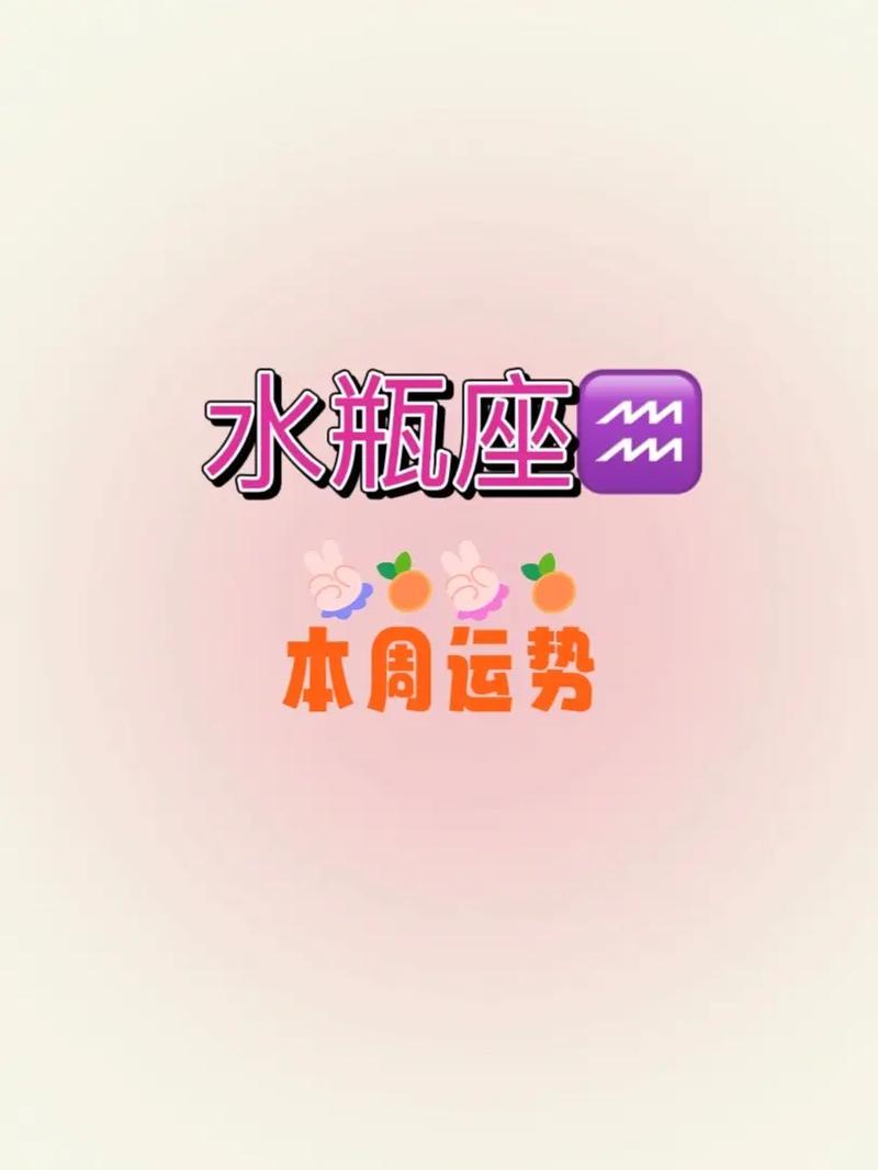 星座屋每天运势查询,星座屋的星座运势准吗?