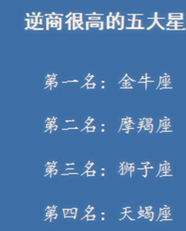 哪些星座特别爱笑,但一旦生气了,哭起来会比任何人都难过?