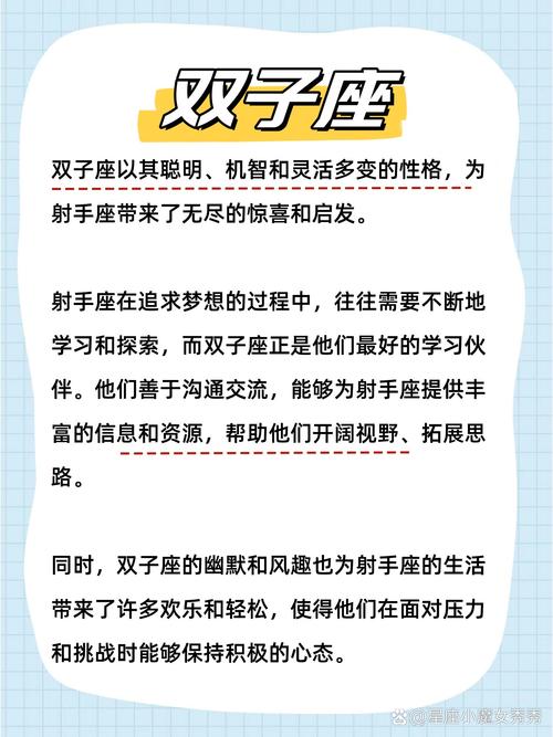 天秤座和射手座谁最聪明为什么说天秤死于射手?