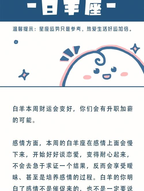 白桃星座处女座下半年（白桃星座处女座下半年运势如何）