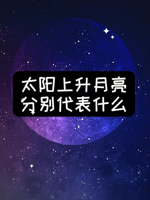 太阳星座在金牛座,上升星座在天平座,月亮星座在双子座的性格