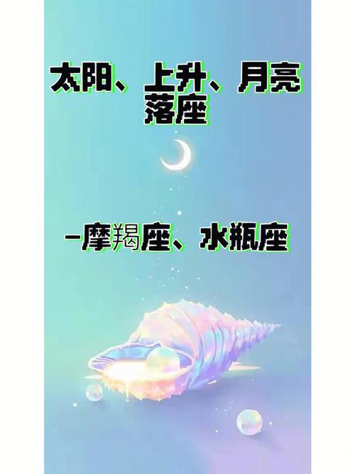 双子座上升星座天秤，双子座上升星座是天蝎座