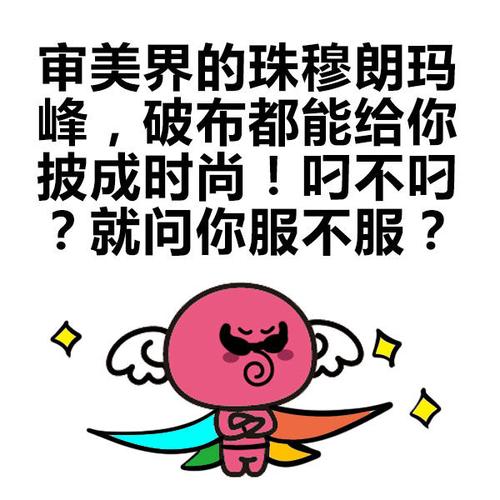 同道大叔吐槽处女座男生女生最配的星座?