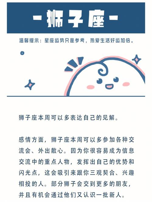 白桃星座是什么星座