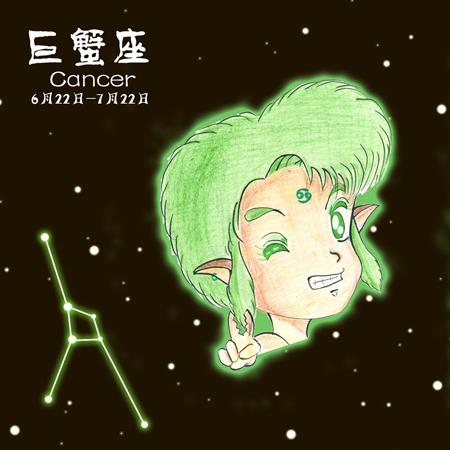 上升星座巨蟹座女生,乐在其中,一生过得安稳踏实