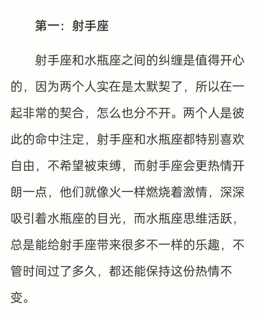 双子座注定纠缠几辈子的星座配对羁绊不休