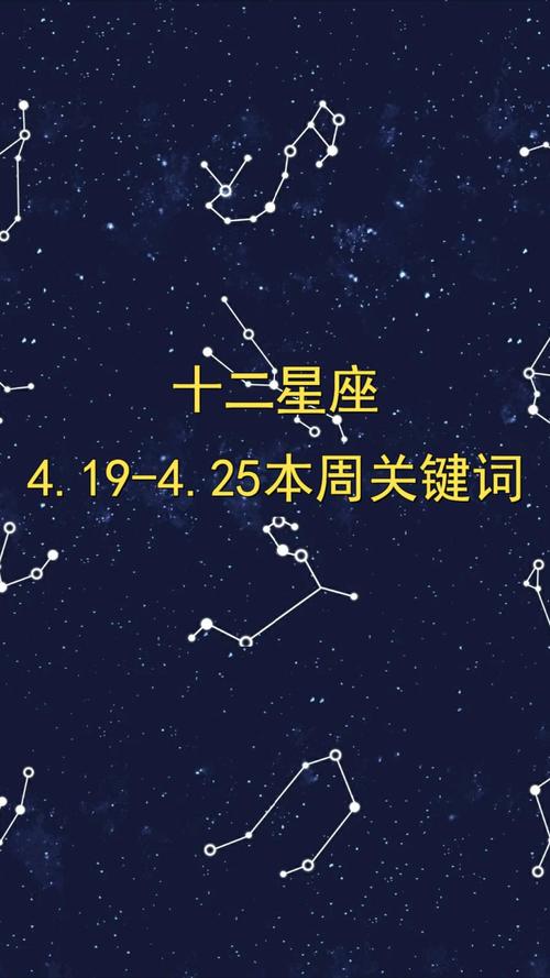 7月底是属于什么星座