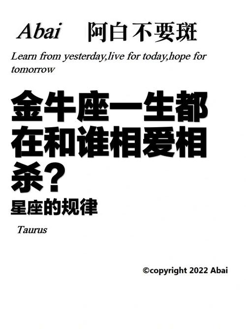 水瓶为什么老喜欢金牛-7个令人难以置信的原因