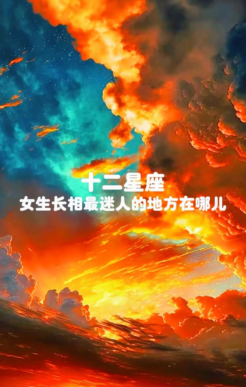 主观意识最强,有独特的个性,不随大流的星座有哪些?