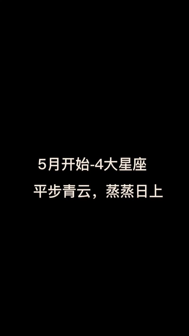 我是阳历5月28日,阴历4月15日出生的,我是什么星座?