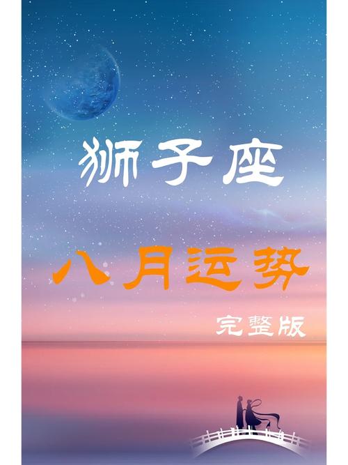 八月星座天蝎座（八月星座天蝎座男生性格）