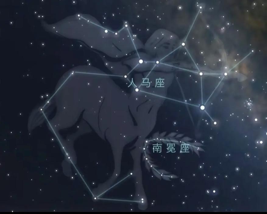 人马座是什么星座的?