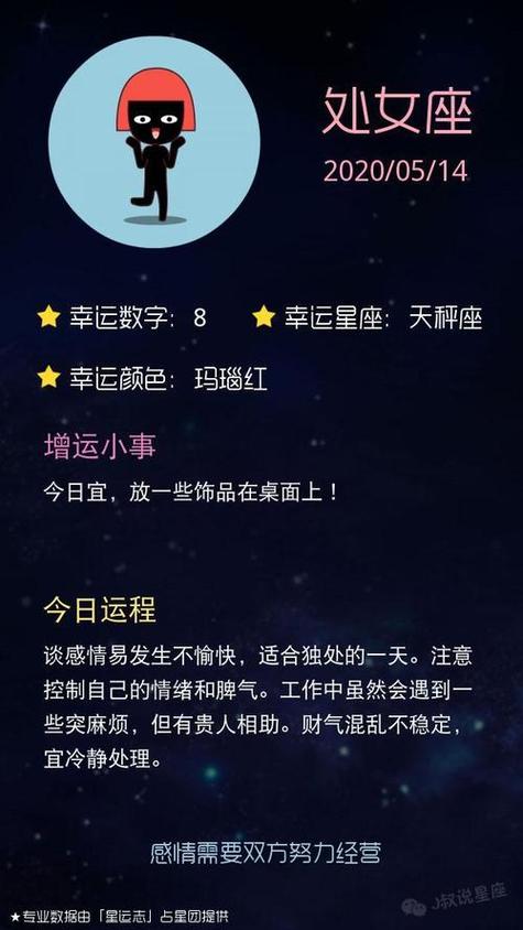 美国神婆星座每天运程,选取正直做人的三大星座