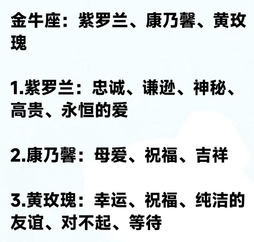 十二星座玫瑰天蝎座，十二星座天蝎座公主图片