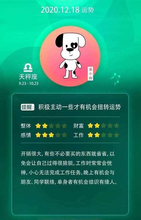 摩羯座提防什么星座？摩羯座害怕的三件事