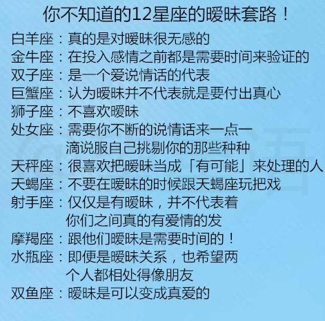 金牛座是一个对待爱情很慢热的星座吗?多久才会爱上一个人?