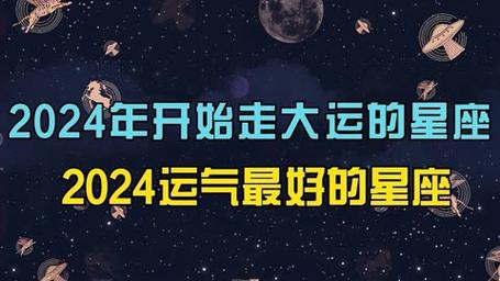 巨蟹座2024年十月份的运势