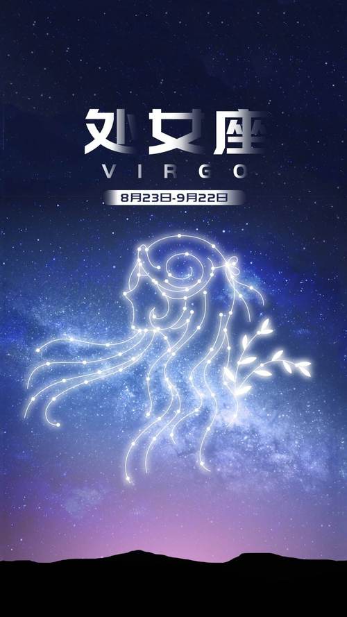 处女座后边是什么星座（处女座的后面一个星座是什么星座）