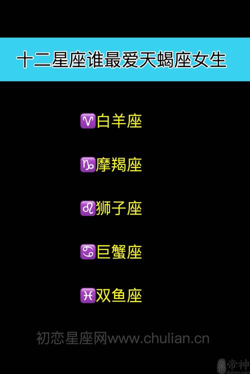 真爱有时可遇而不可求,哪些星座值得白羊座一生去爱?