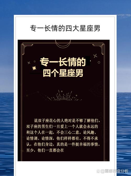 3月4日星座运势:深谋远虑,突破重围的四大星座是哪些呢?