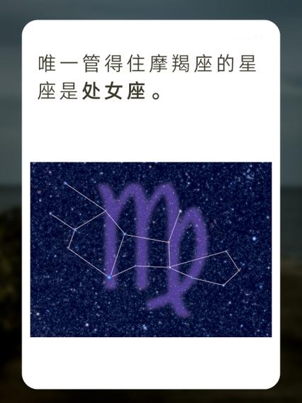 能打败摩羯座的星座，谁能打败摩羯座