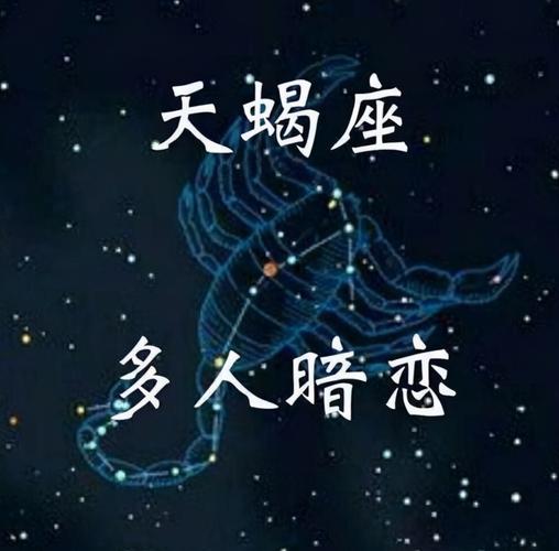 狮子座为什么是十二星座之首