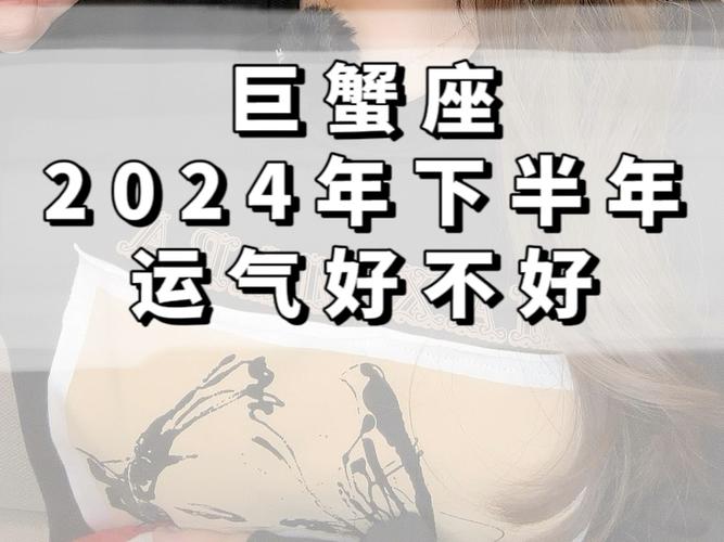 8月份下旬星座运势,哪些星座会运势大反转?