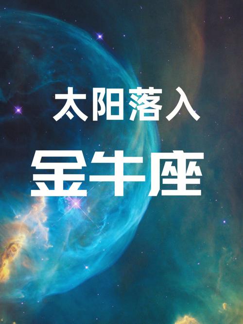 形影不离,注定会与金牛座成为最佳好友的星座有哪些?