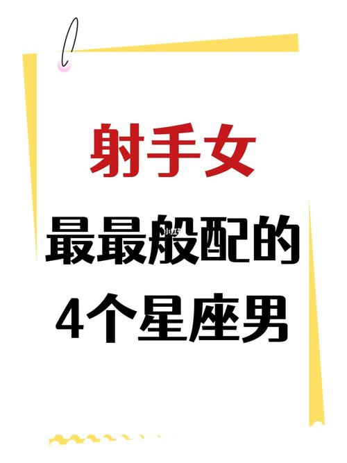 性格不合,容易冷战,射手座最看不上的星座是什么?