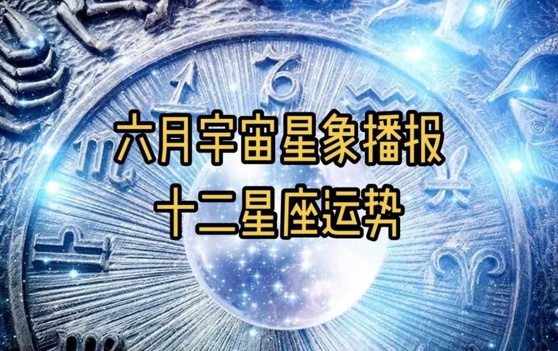 天蝎运势星座屋,天蝎座最全的分析