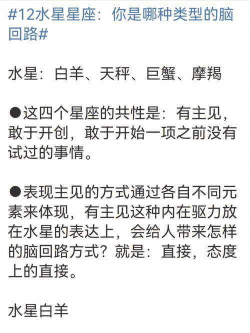 射手座会把对方吃抹干净后就消失不见吗?