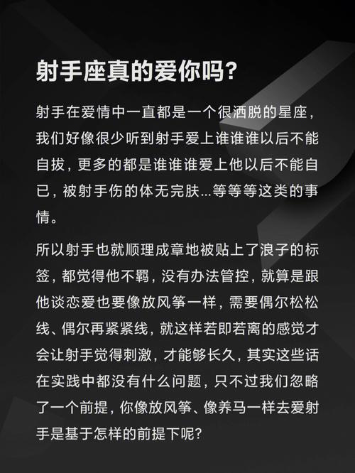 与射手座是天作之合,即便分开多时,终会相伴一世的的星座有哪些?