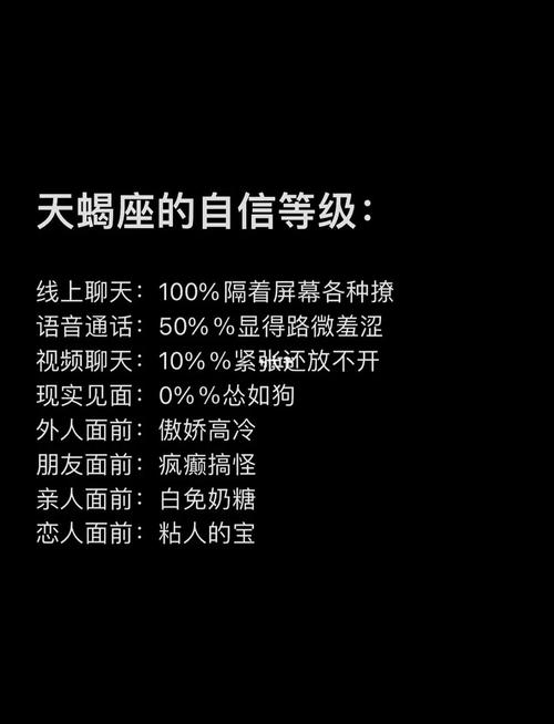 说天蝎座是一等星座,为什么天蝎是星座之首