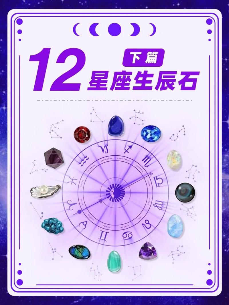 对于天秤座来说,他们的守护星座是哪一个?