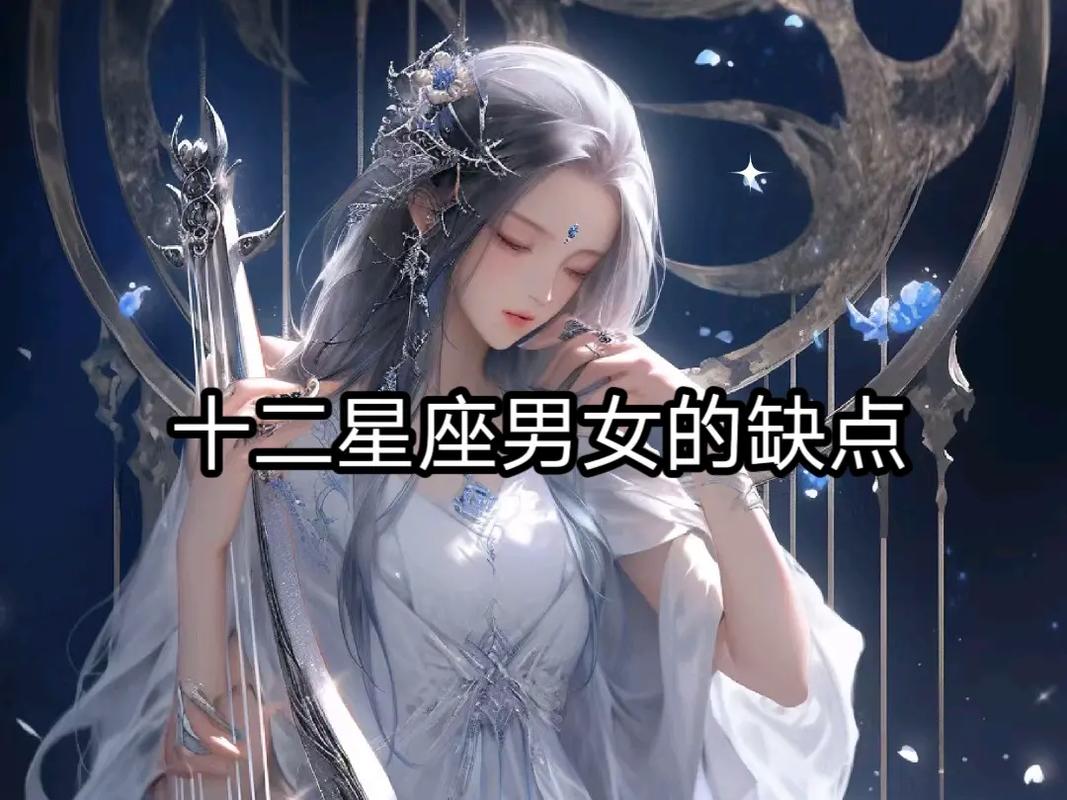 天秤座女生会和什么星座的女生成为好朋友