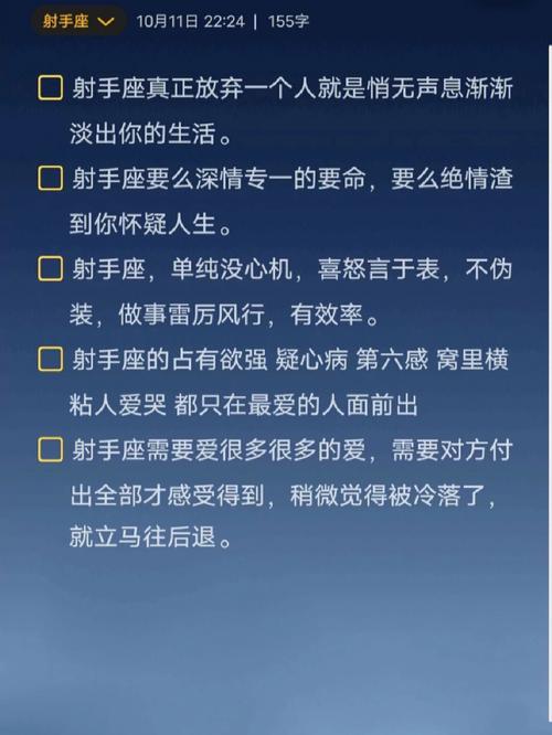 与射手座是天作之合,即便分开多时,终会相伴一世的的星座有哪些?