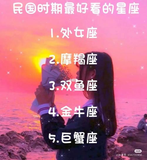 处女座前面一个星座是什么,天秤座前一个星座