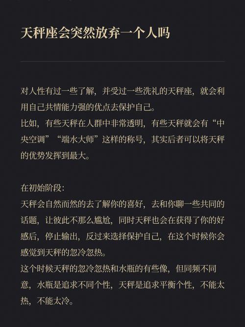 天秤座爱上哪些星座，天秤座爱什么座