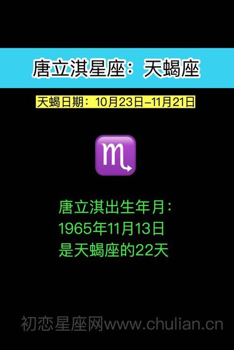 beyou星座运势,有什么软件应用测星座,测的最准确