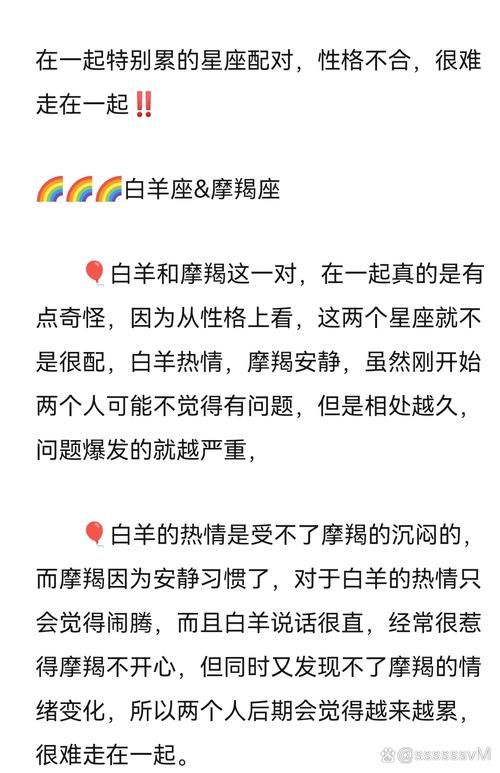 惺惺相惜,天生绝配,跟白羊座互相吸引的星座有哪些?