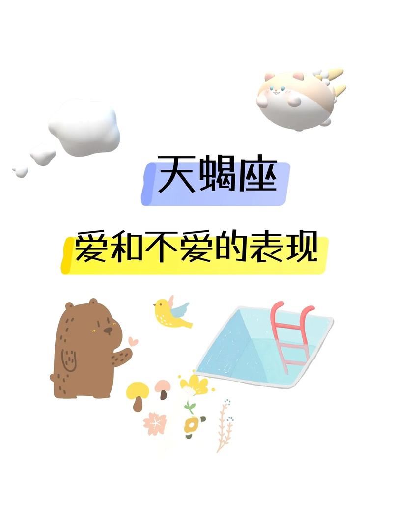 让天蝎爱到疯狂的星座,天蝎会爱上什么星座